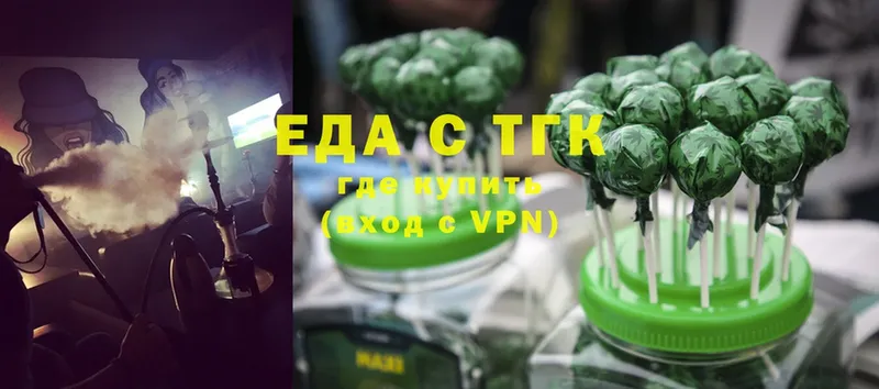 где купить наркоту  Богородицк  Cannafood марихуана 