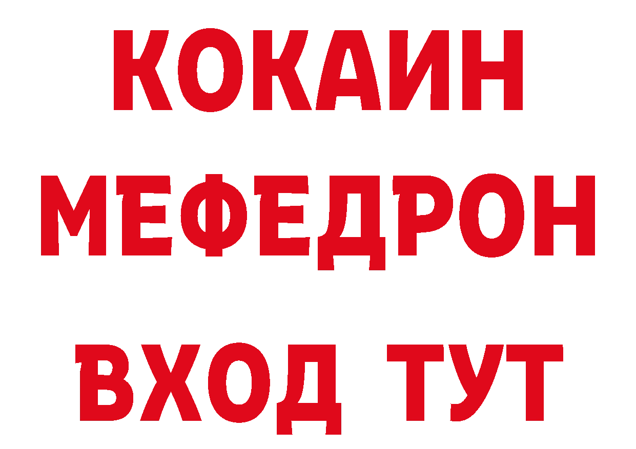 Где купить наркоту? даркнет официальный сайт Богородицк