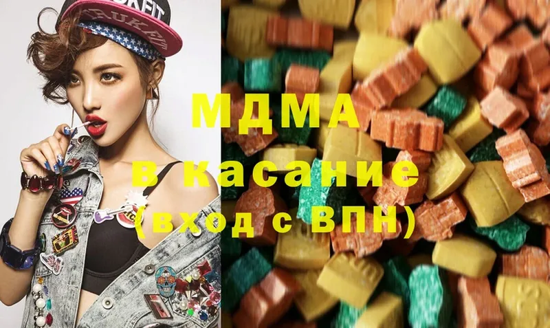 MDMA Molly  Богородицк 